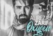 آهنگ جدید علیرضا ظریف بنام اکسیژن