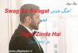 آهنگ هندی Swag So Swagat فیلم Tiger Zinda Hai