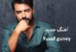 دانلود آهنگ جدید Yusuf Güney بنام Elimde Degil