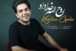 دانلود آهنگ جدید آذری خوشونا گلر اوزگه یار اولسام از روح الله خرداد