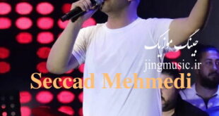 آهنگ gözlerin kal diyor سجاد محمدی