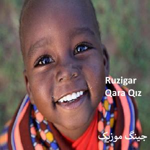 دانلود آهنگ آذری روزگار بنام قارا قیز Qara Qız