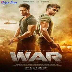 دانلود فیلم هندی War 2019 دوبله فارسی هرتیک روشن و تایگر شروف