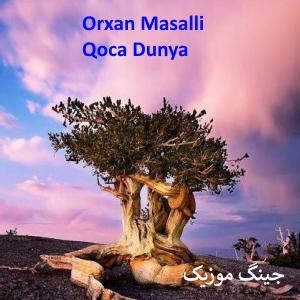 دانلود آهنگ ترکی قوجا دنیا اورخان ماسالی Orxan Masalli