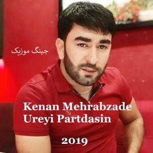 دانلود آهنگ ترکی اوریی پاداسین Kenan Mehrabzade 2019