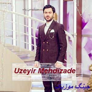 دانلود آهنگ سورونه سورونه یانیما گلجک Uzeyir Mehdizade