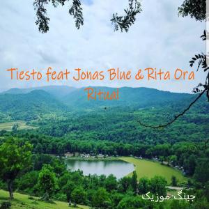 دانلود اهنگ Ritual از Tiesto feat Jonas Blue & Rita Ora