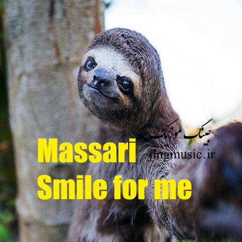 دانلود اهنگ ماساری Smile for me | موزیک خارجی لبنانی